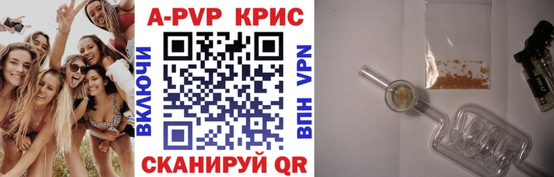 А ПВП VHQ  Кириши 