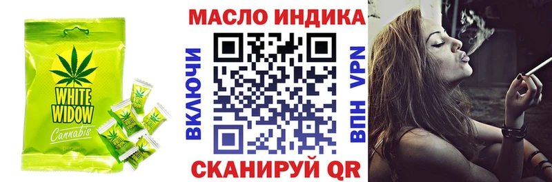 мега зеркало  shop Telegram  Cannafood конопля  Кириши 