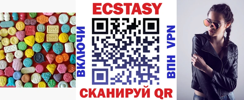 Экстази Cube  Кириши 