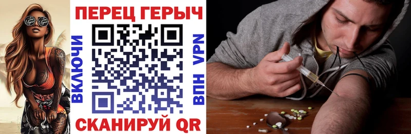 как найти закладки  Кириши  Героин Heroin 
