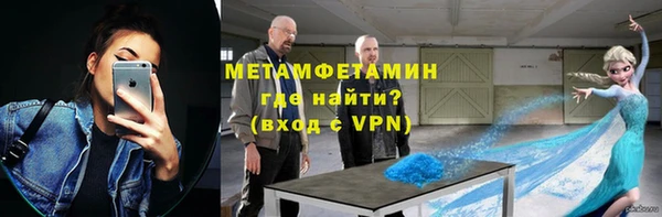 прущий лед Богородицк