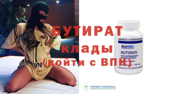 МДПВ Бугульма