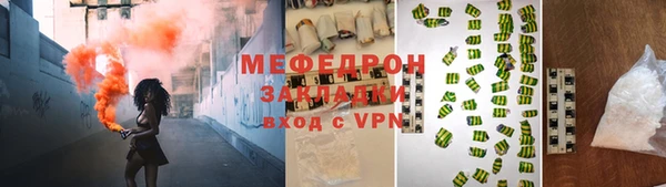 гидропоника Богородск