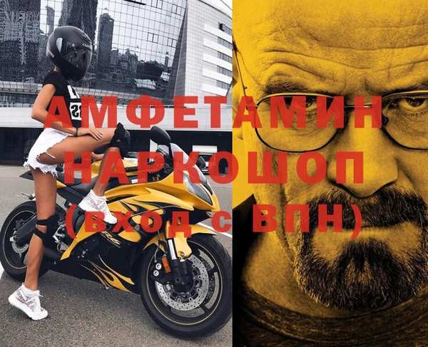 mdpv Ступино