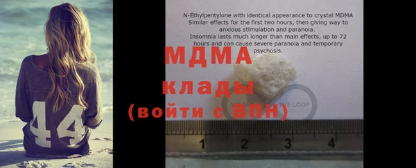 мескалин Богданович