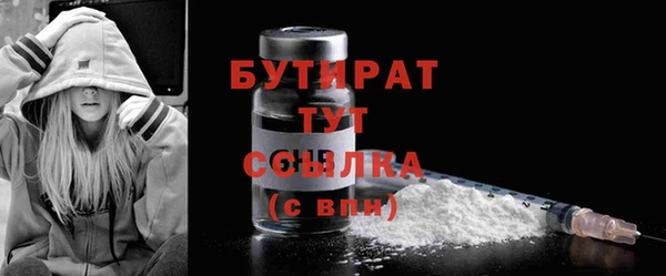 прущий лед Богородицк