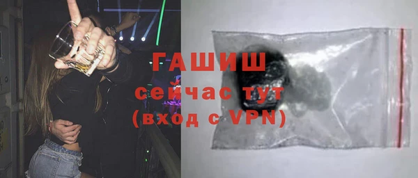 кокаин премиум Бронницы