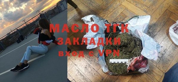 гидропоника Богородск