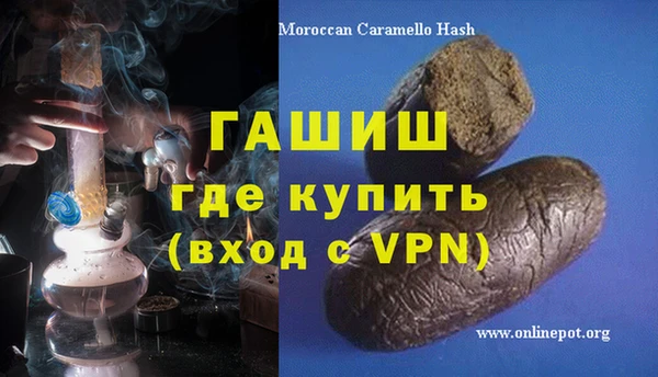 кокаин VHQ Струнино