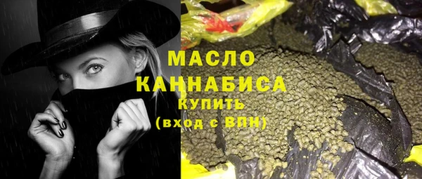 мескалин Сосновоборск