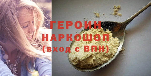 кокаин премиум Бронницы