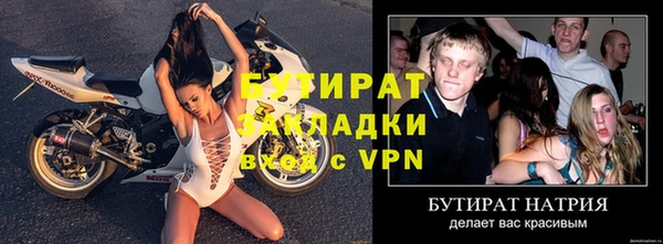 кокаин премиум Бронницы