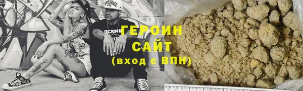 прущий лед Богородицк
