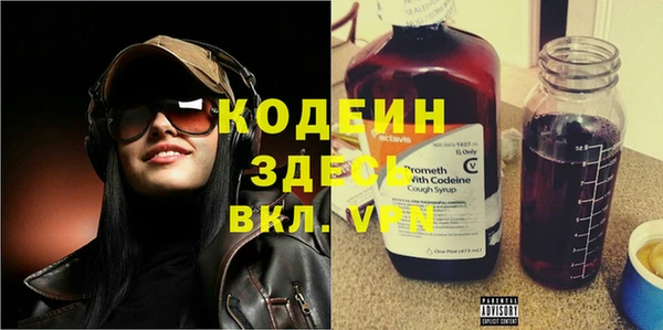 кокаин премиум Бронницы