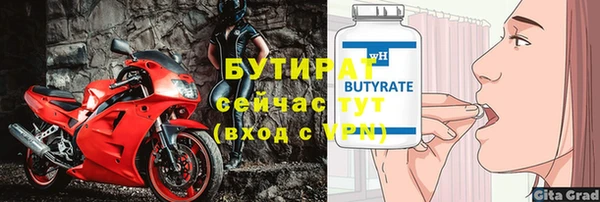 МДПВ Бугульма