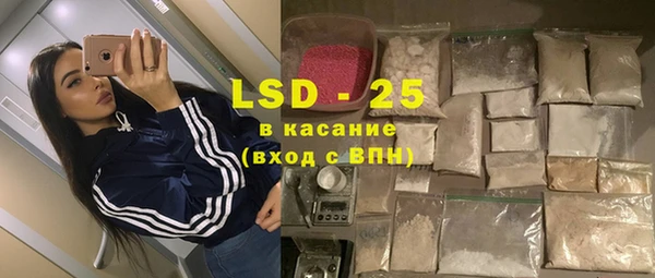 кокаин премиум Бронницы