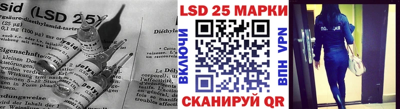 Лсд 25 экстази кислота  Кириши 