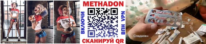 Метадон мёд  Кириши 