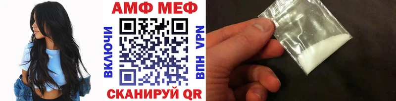 Первитин мет Кириши