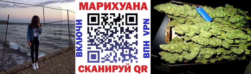 Бошки Шишки марихуана  Кириши 