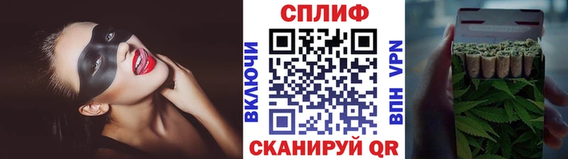 Канабис White Widow Кириши